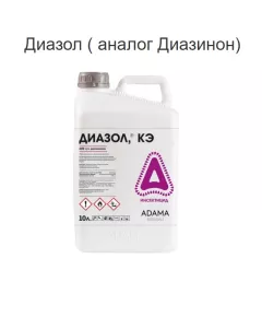 Диазол (Диазинон) 1 л (Фасовка)