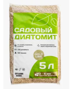 Органик+ GOLD LINE Садовый Диатомит - крупная фракция 5 л