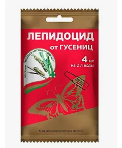 ЗАС Лепидоцид 4 мл