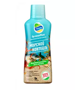 ОрганикМикс Морской коктейль 250 мл