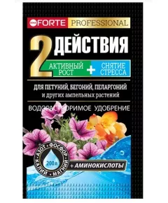 BONA FORTE Бона Форте для Петуний и Бегоний удобрение с аминокислотами 100 г