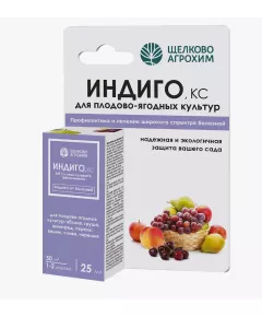 ЩА Индиго КС 25 мл