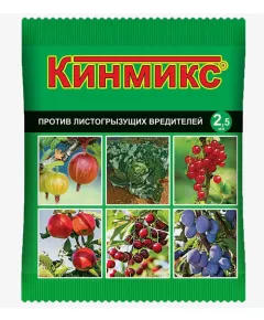 Кинмикс 2,5 мл ВХ