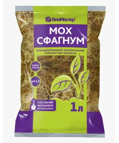 Мох сфагнум 1 л БиоМастер