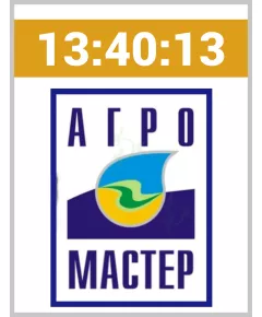 АгроМастер Комплексное удобрение 13.40.13