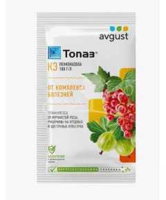 Топаз Системный фунгицид 2 мл