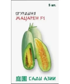 Огурдыня Мацарен F1 5 шт Сады Азии