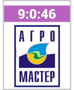 АгроМастер Комплексное удобрение 9.0.46 1 кг (Фасовка)