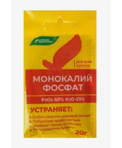 Монокалий фосфат 20 г Буй