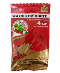 ЗАС Фитоверм ФОРТЕ 1% 4 мл