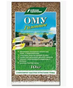 ОМУ Газоное (весна-лето) 10 кг
