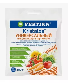 FERTIKA KRISTALON Фертика Кристалон Универсальный 100 г