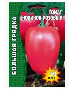 Томат Новичок Розовый 50 шт РЕДКИЕ СЕМЕНА