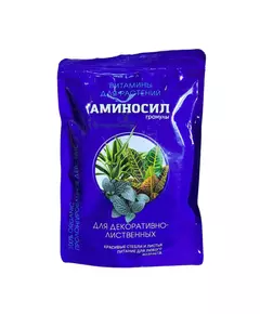 Концентрат для Декоративно - Лиственных Аминосил 250 мл