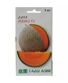 Дыня Мемо F1 5 шт Сады Азии