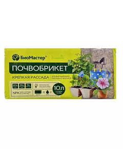 БиоМастер Почвобрикет Крепкая рассада 10 л