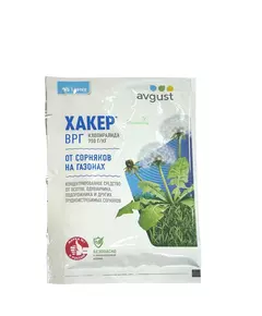 Хакер 2 г Август