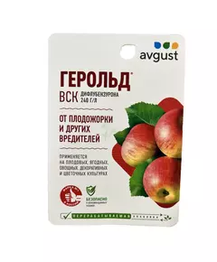 Герольд, ВСК 10 мл Август