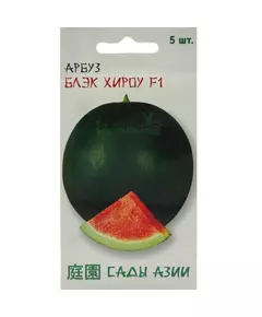 Арбуз Блэк Хироу F1 5 шт Сады Азии