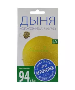 Дыня Колхозница 749/753 1 г АГРОУСПЕХ