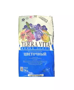 TERRA VITA Грунт Цветочный