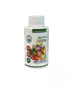 Урожайная Линия жидкое удобрение с микроэлементами Экстра N 50 мл