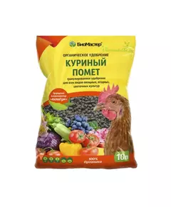 БиоМастер - Куриный помет гранулированый 10 л