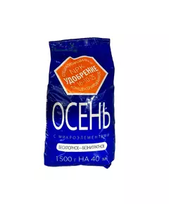 ОСЕНЬ с микроэлементами 1,5 кг ЛЕТТО