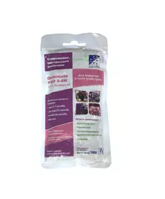 OSMOCOTE PRO Осмокот Про 3-4 мес