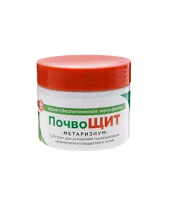 Процветок Метаризиум защита почвы 250 мл