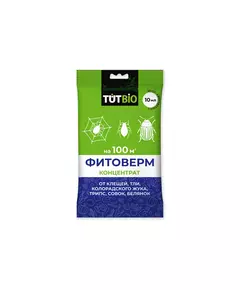 Фитоверм концентрат 1 % 10 мл ТУТ БИО