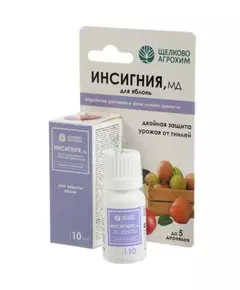 ЩА Инсигния МД для яблонь 10 мл