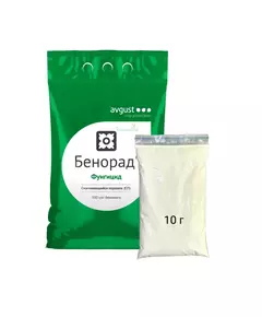 БЕНОРАД ФУНДАЗОЛ Фунгицид системного и контактного действия