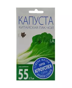 Капуста китайская Пак Чой 0,3 г АГРОУСПЕХ