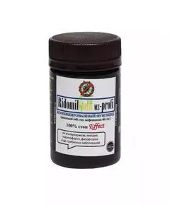 RIDOMIL GOLD PROFI Ридомил Голд Профи 12,5 г