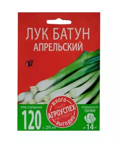 Лук-батун Апрельский 3 г АГРОУСПЕХ МНОГО-ВЫГОДНО