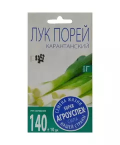Лук-порей Карантанский 0,5 г АГРОУСПЕХ