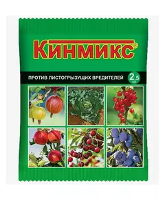 Кинмикс 2,5 мл ВХ