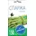 Спаржа Царская 0,3 г АГРОУСПЕХ