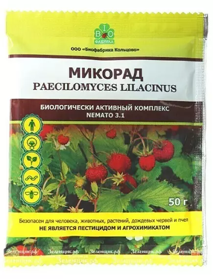 Микорад  NEMATO от нематод 50 г