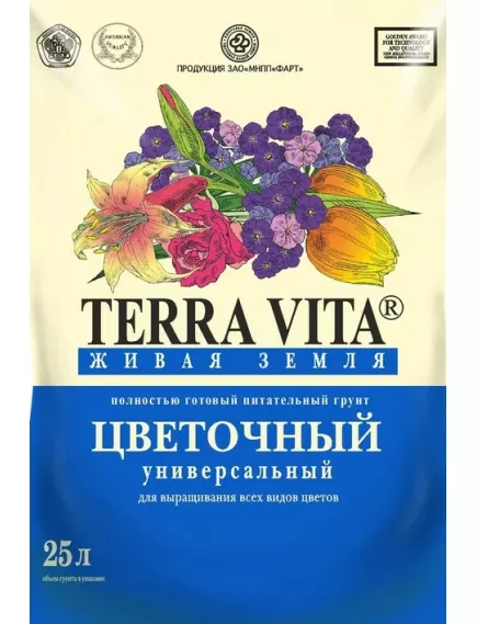 TERRA VITA Грунт Цветочный 25 л