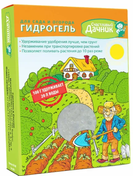 Счастливый дачник Гидрогель 1 кг
