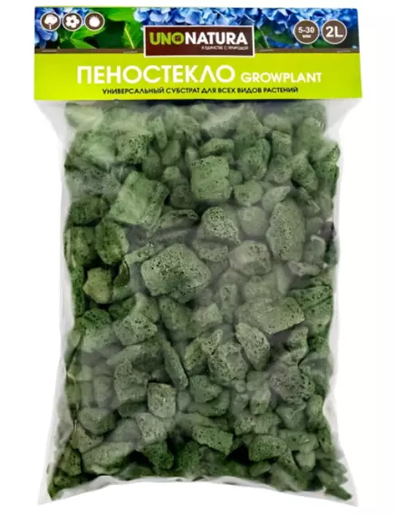 GROWPLANT  Субстрат из пеностекла GREEN 5-30 мм 2 л (Заводская)