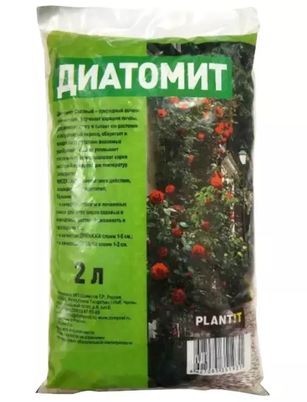 PLANT!T Диатомит 2 л