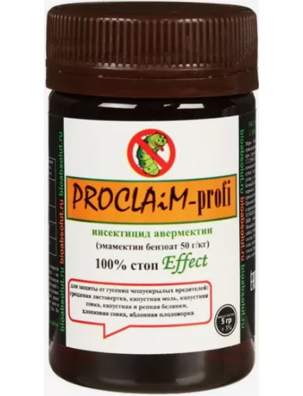 PROCLAIM PROFI Проклэйм Профи ВРГ 5 г