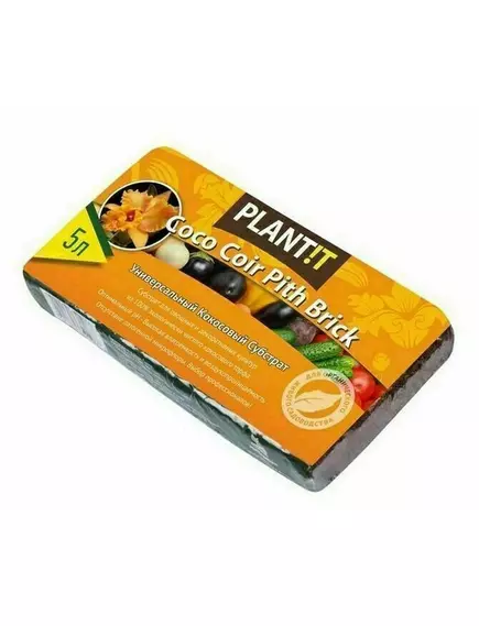 PLANT!T Кокосовый брикет универсальный 5 л