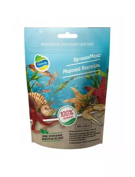 ОрганикМикс Морской коктель 250 г