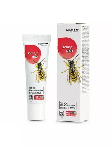 Осоед гель от ос и мух 30 мл Август