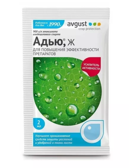 Адью, Ж прилипатель 2 мл Август