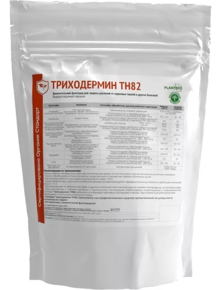 Триходермин TH82 Биологический фунгицид